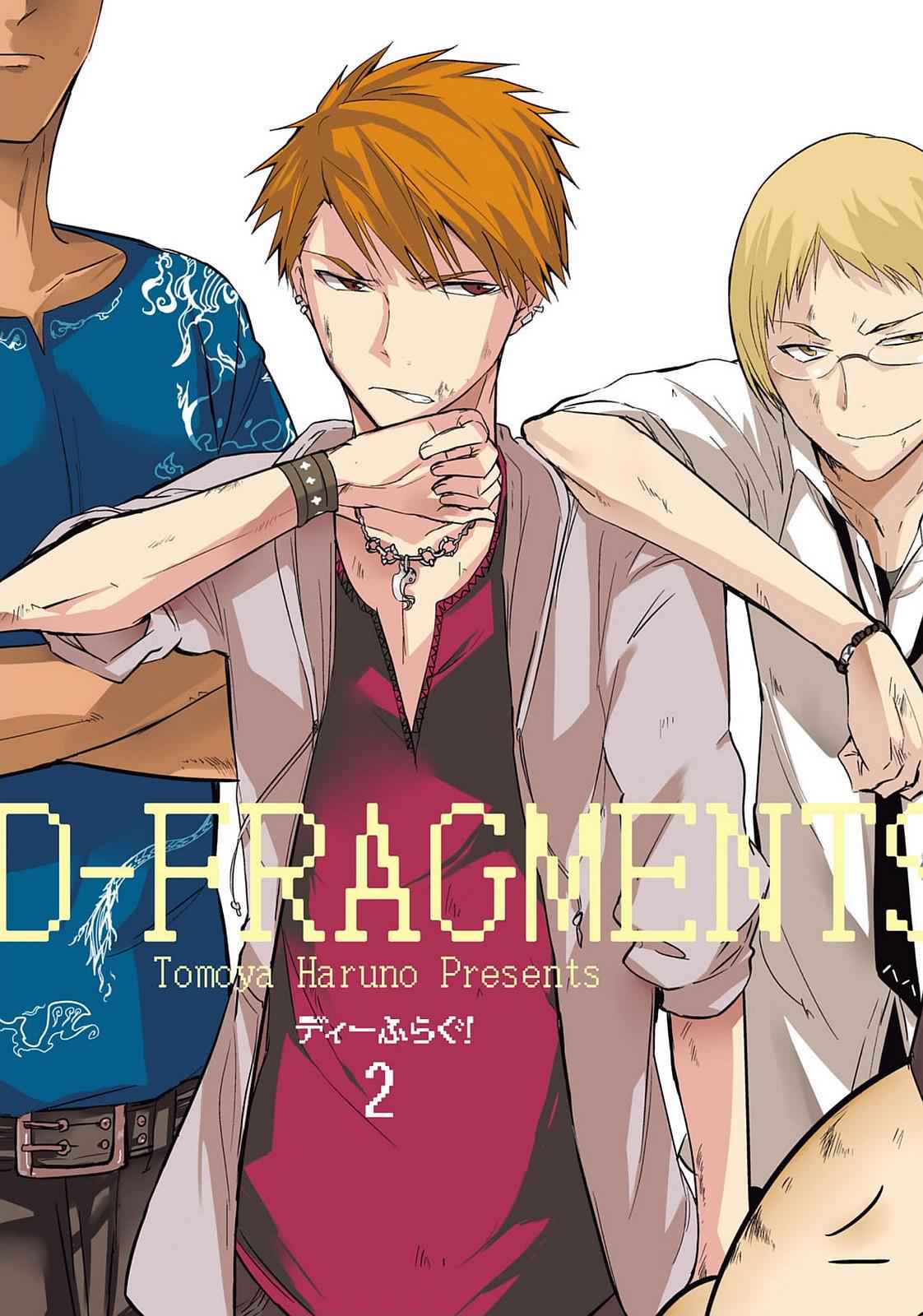 D-Frag! Chap 8 - Next Chap 9