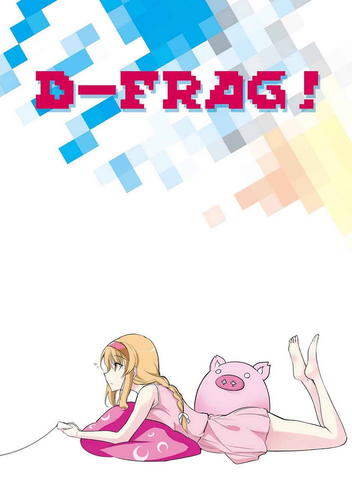 D-Frag! Chap 8 - Next Chap 9