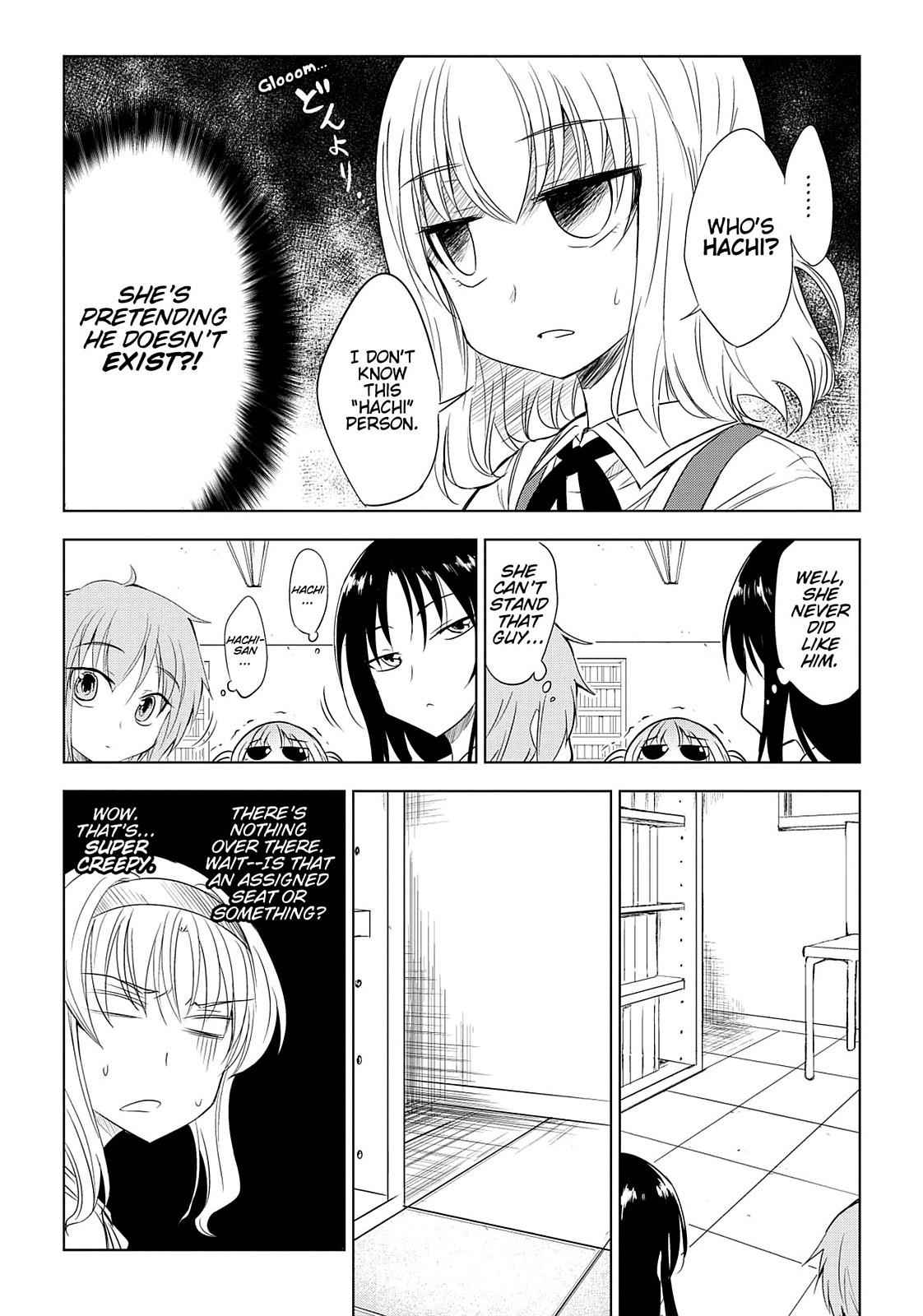 D-Frag! Chap 12 - Next Chap 13