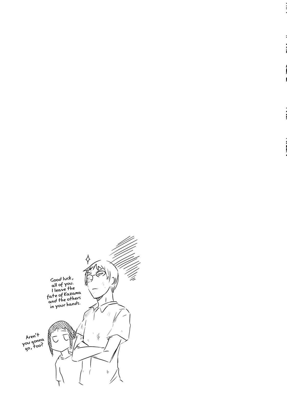 D-Frag! Chap 13 - Next Chap 14