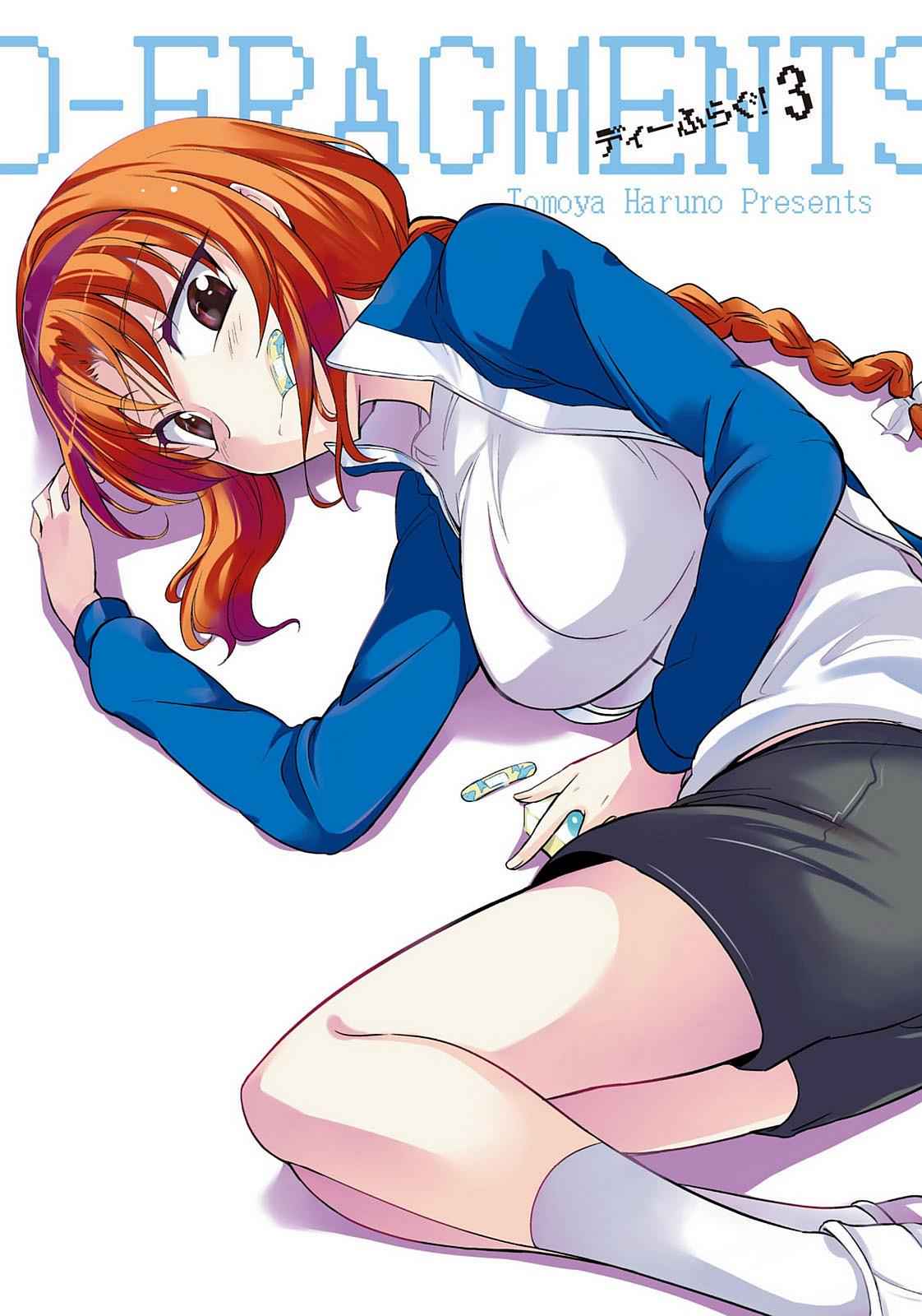 D-Frag! Chap 15 - Next Chap 16