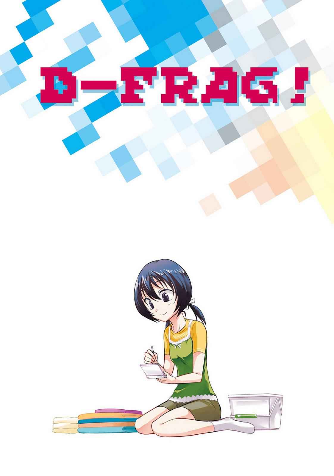 D-Frag! Chap 15 - Next Chap 16