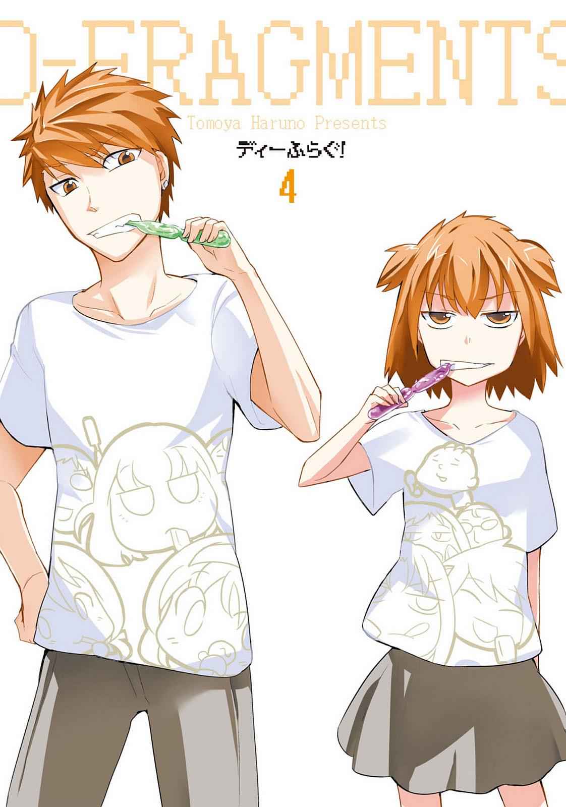 D-Frag! Chap 22 - Next Chap 23