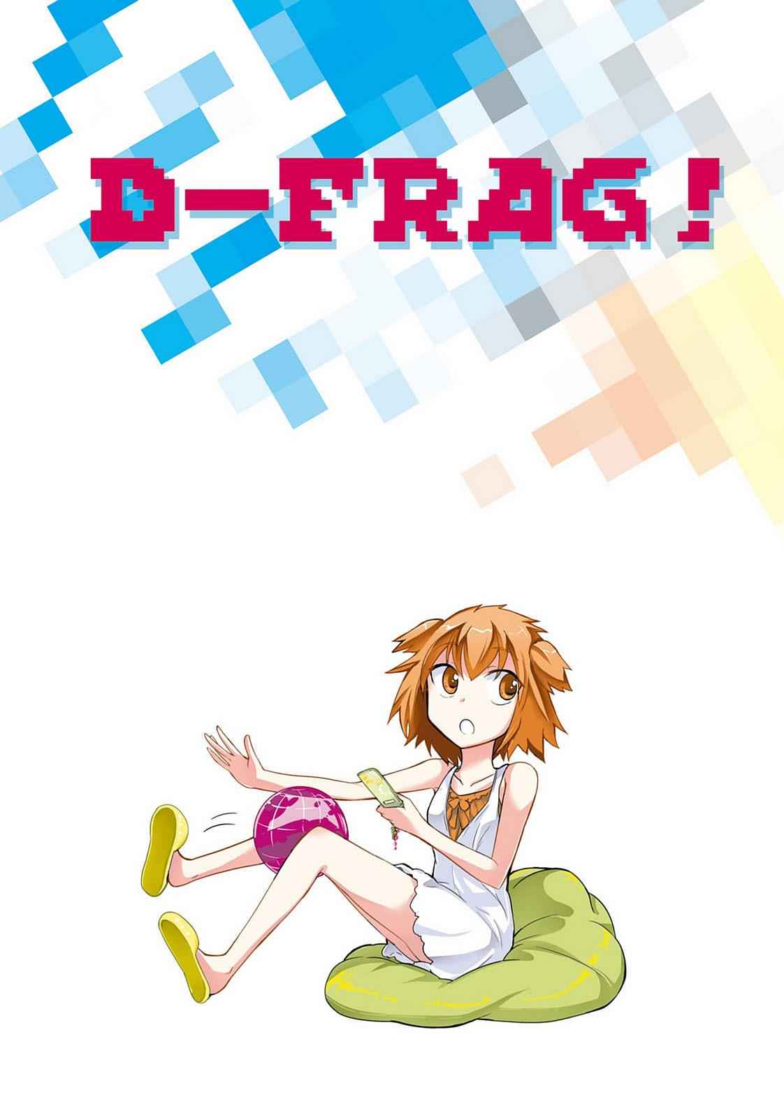 D-Frag! Chap 22 - Next Chap 23