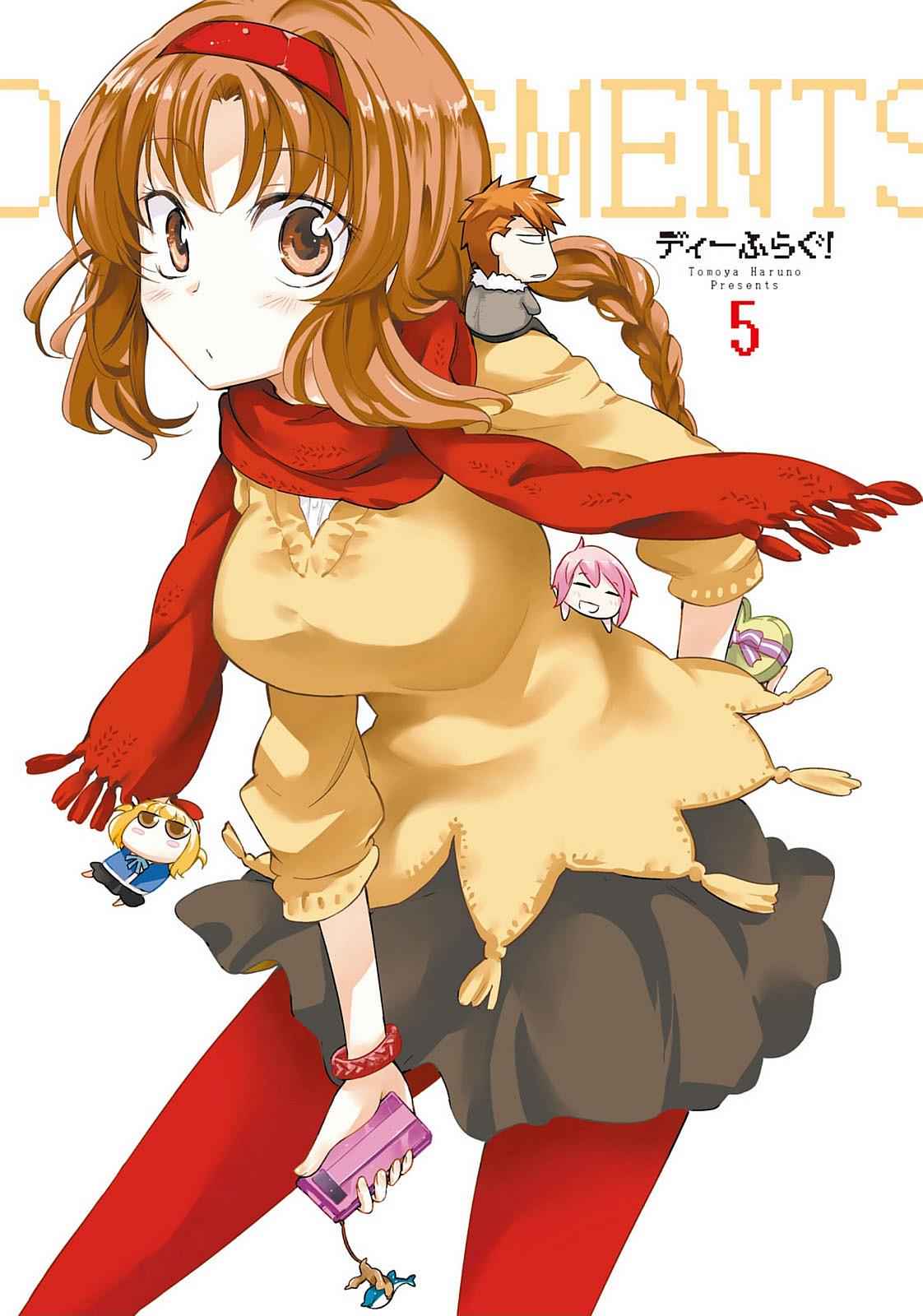 D-Frag! Chap 29 - Next Chap 30