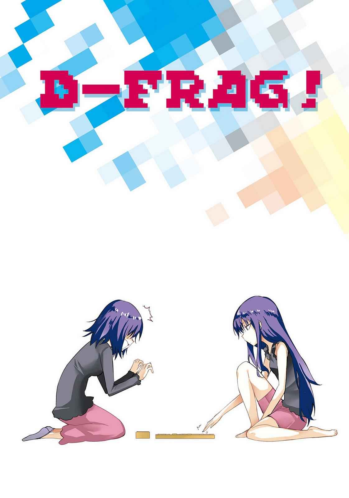 D-Frag! Chap 29 - Next Chap 30