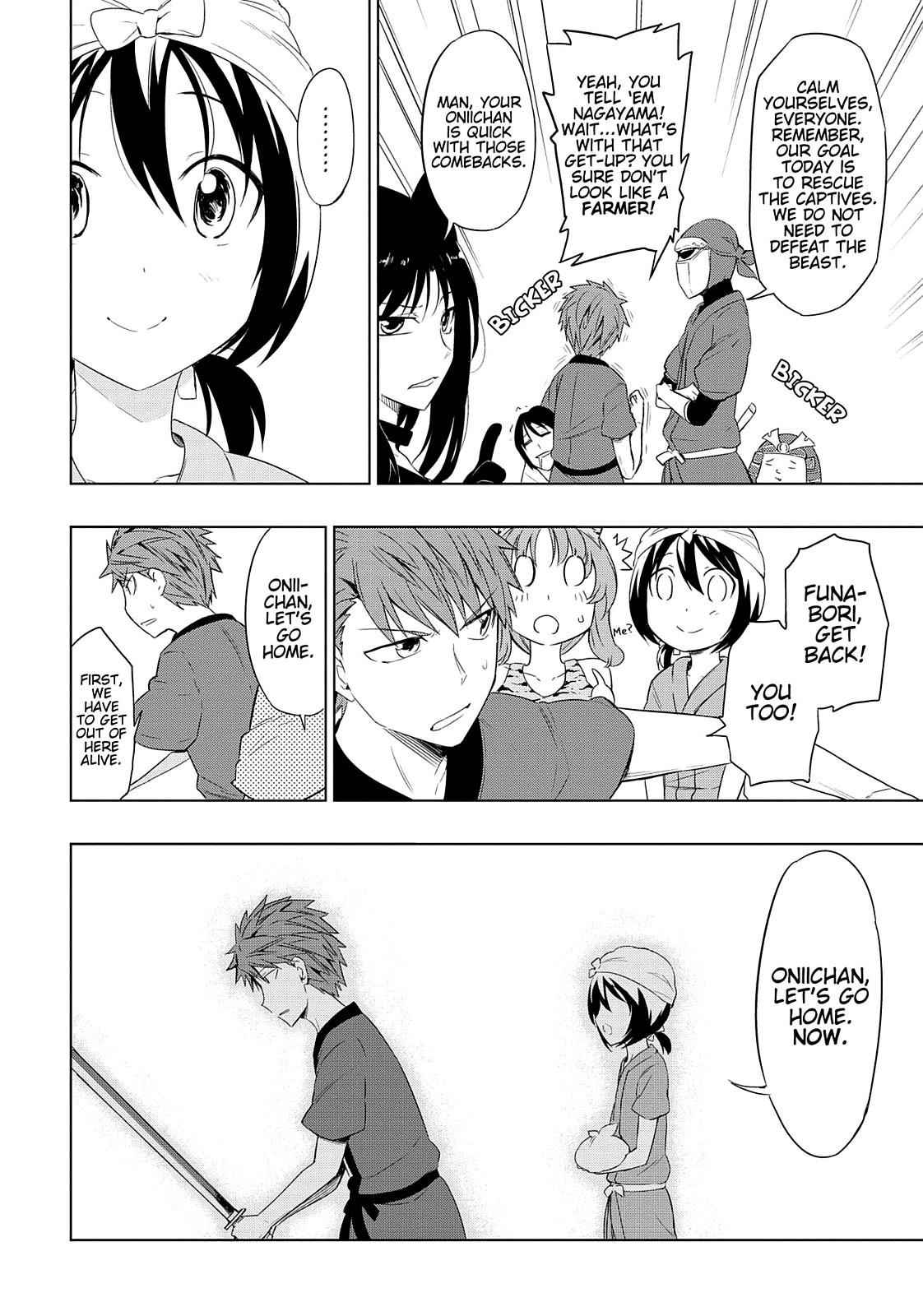 D-Frag! Chap 30 - Next Chap 31