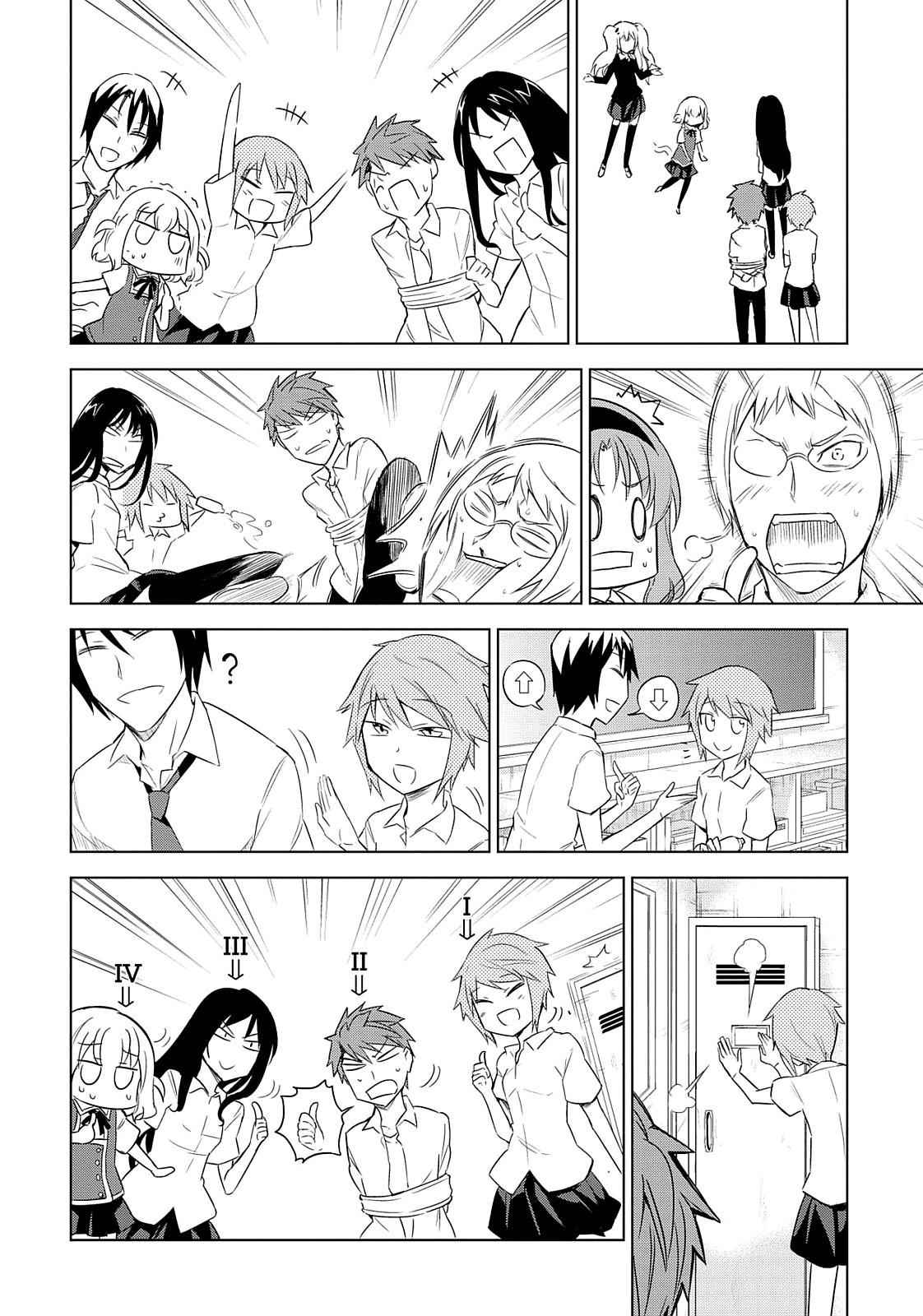 D-Frag! Chap 32 - Next Chap 33