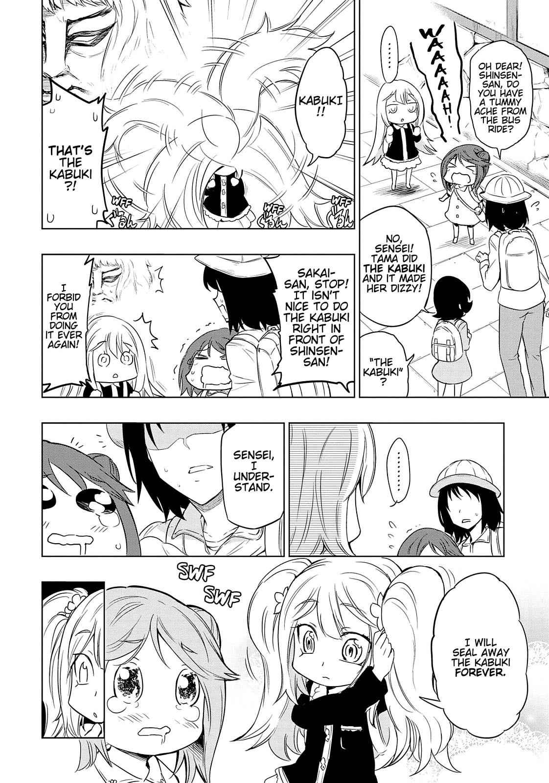 D-Frag! Chap 32 - Next Chap 33