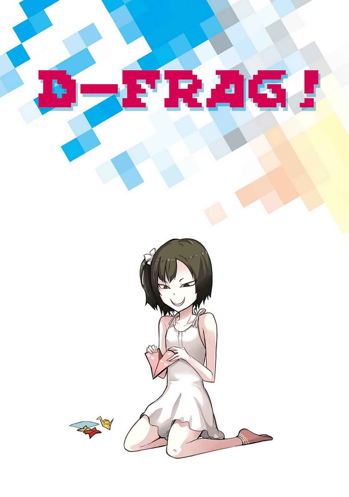 D-Frag! Chap 37 - Next Chap 38