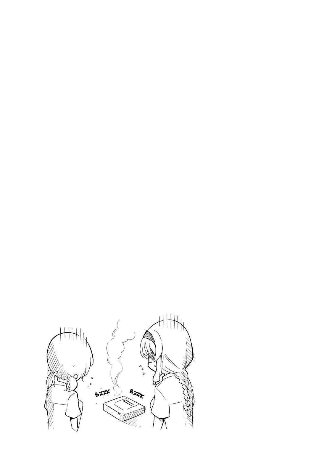 D-Frag! Chap 42 - Next Chap 43