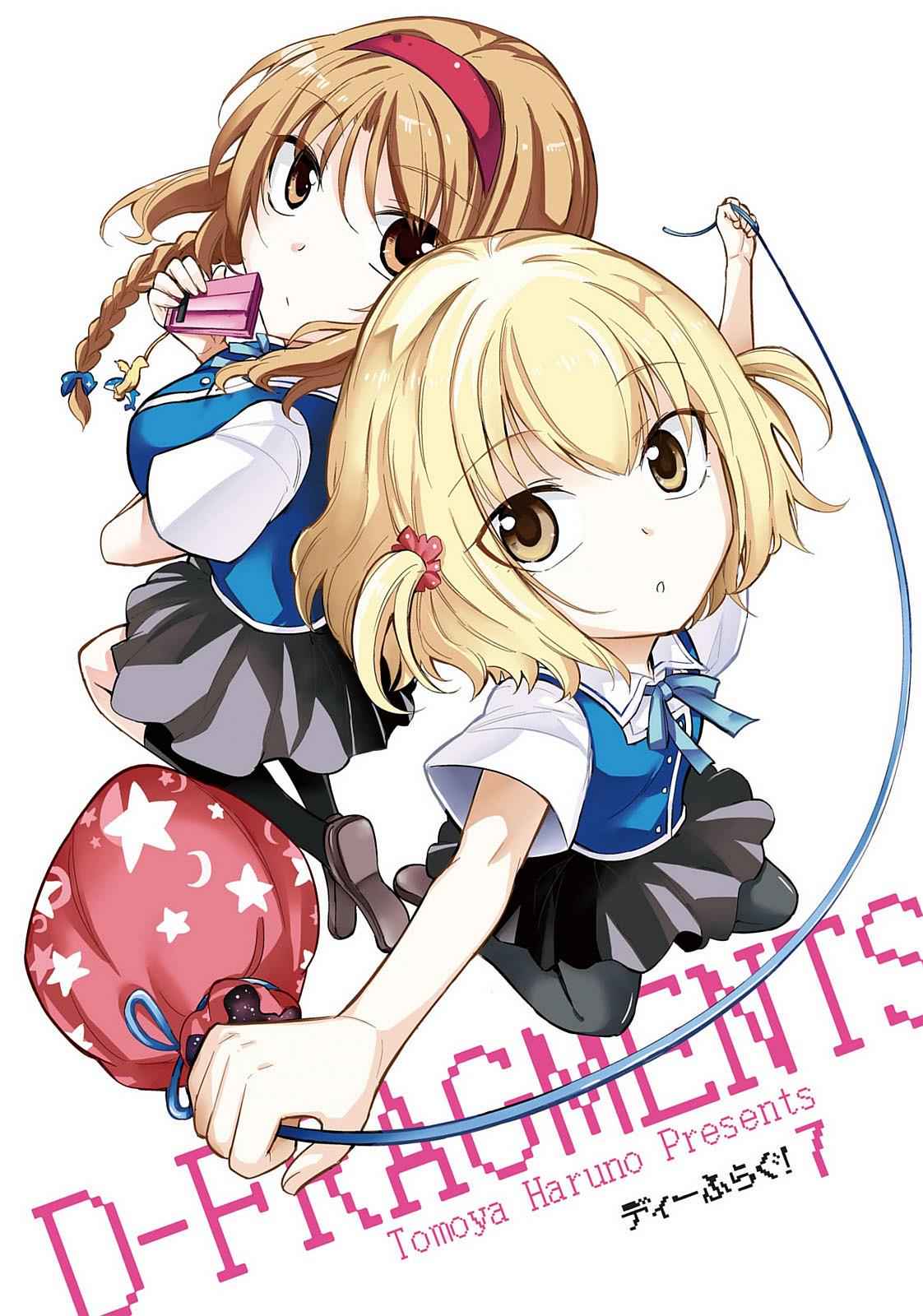 D-Frag! Chap 45 - Next Chap 46