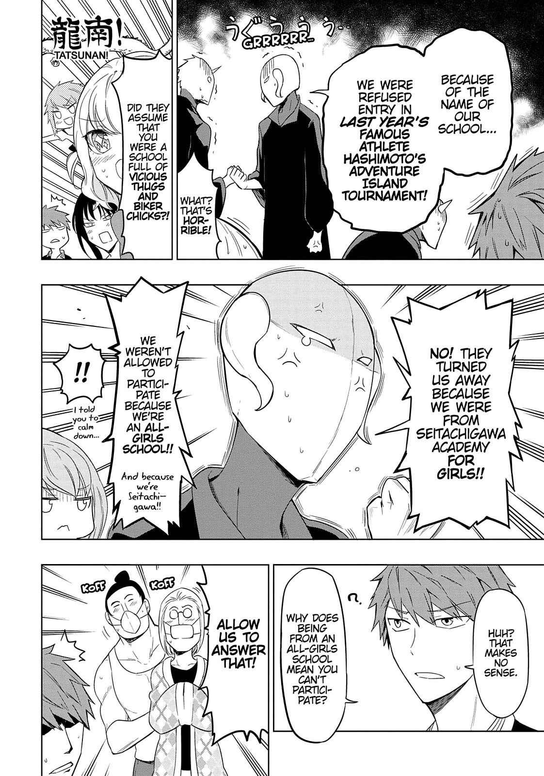 D-Frag! Chap 52 - Next Chap 53