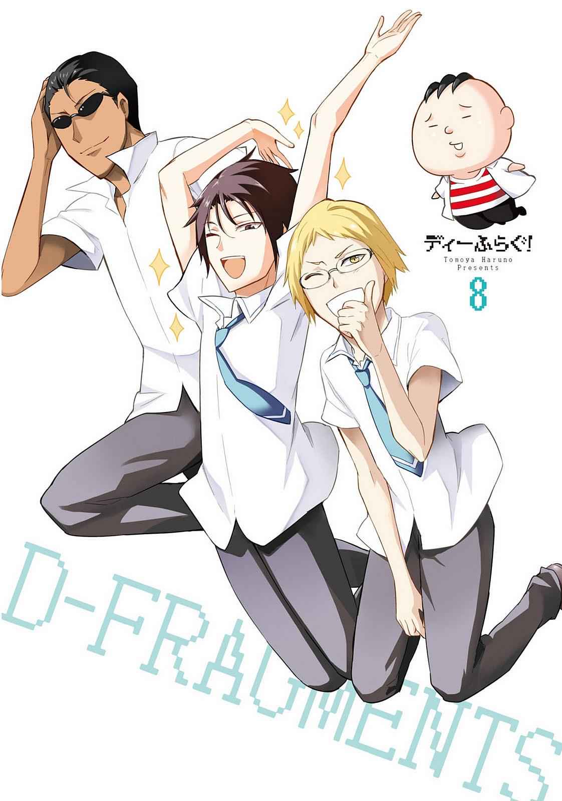 D-Frag! Chap 52 - Next Chap 53