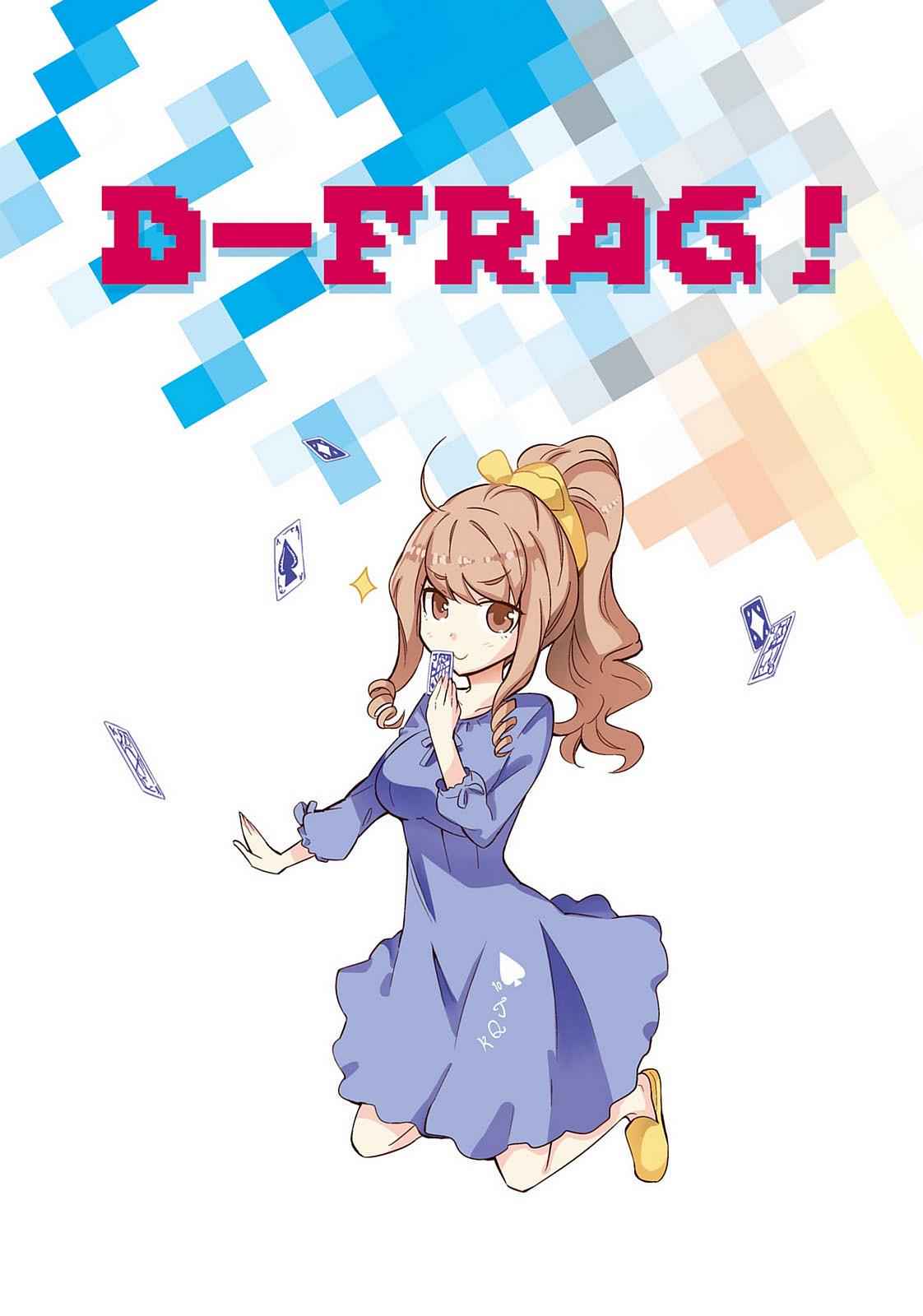 D-Frag! Chap 52 - Next Chap 53