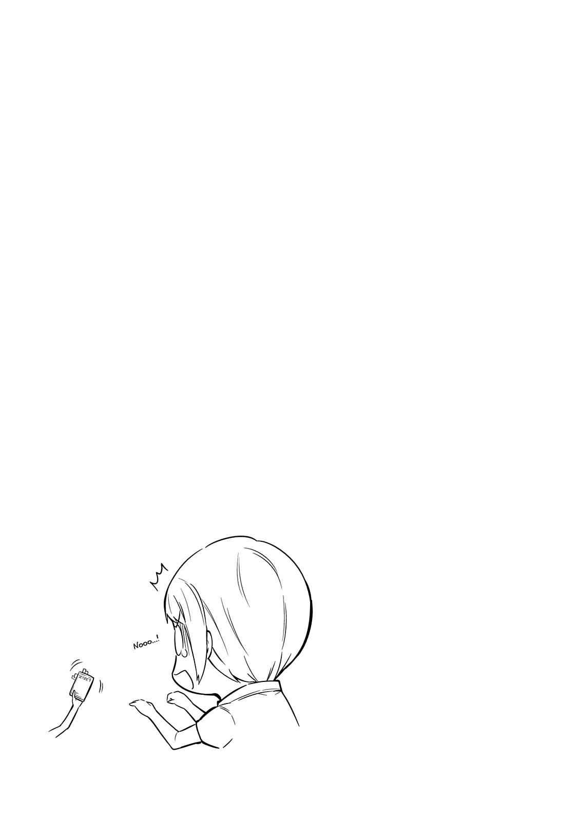 D-Frag! Chap 59 - Next Chap 60