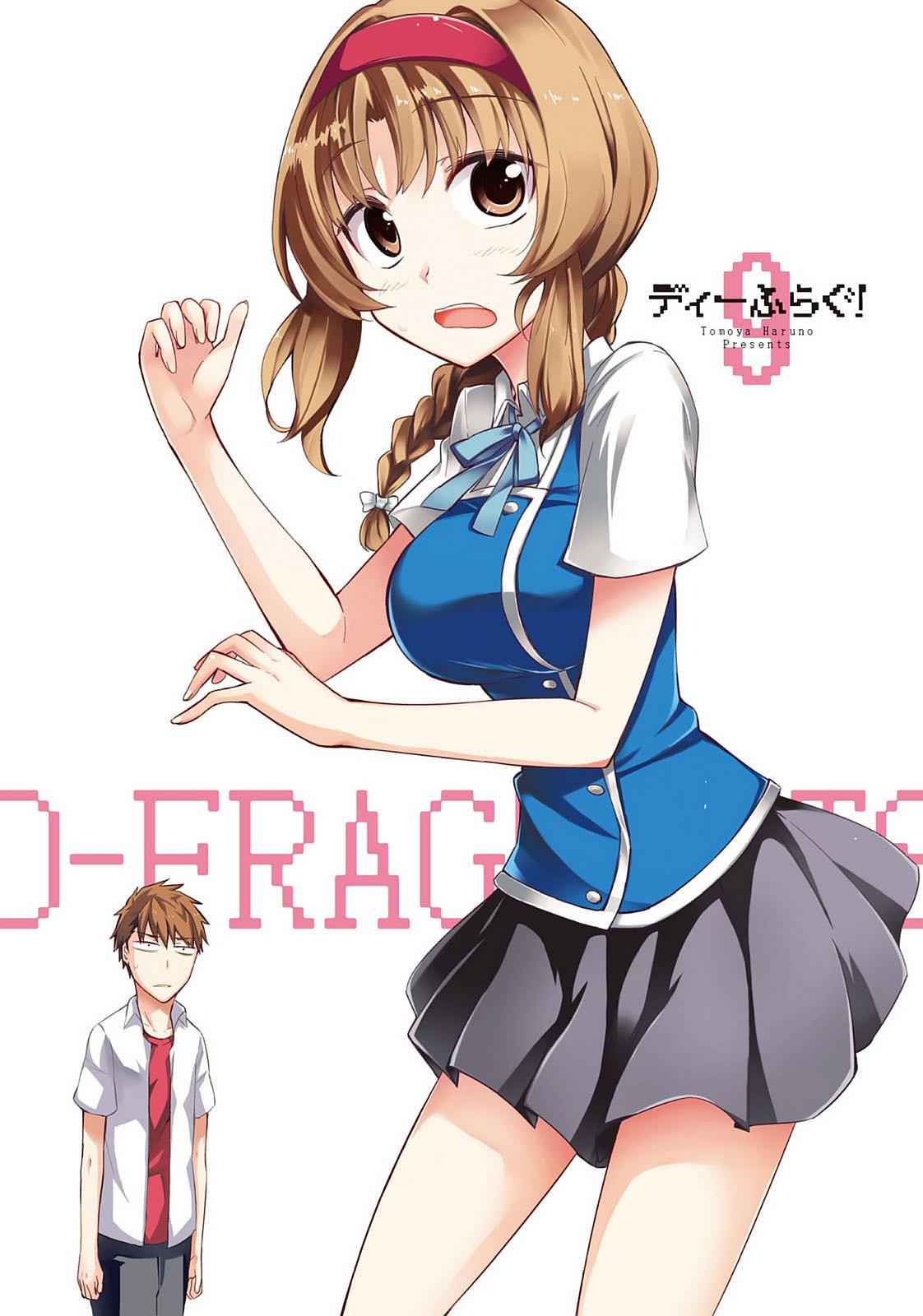 D-Frag! Chap 59 - Next Chap 60