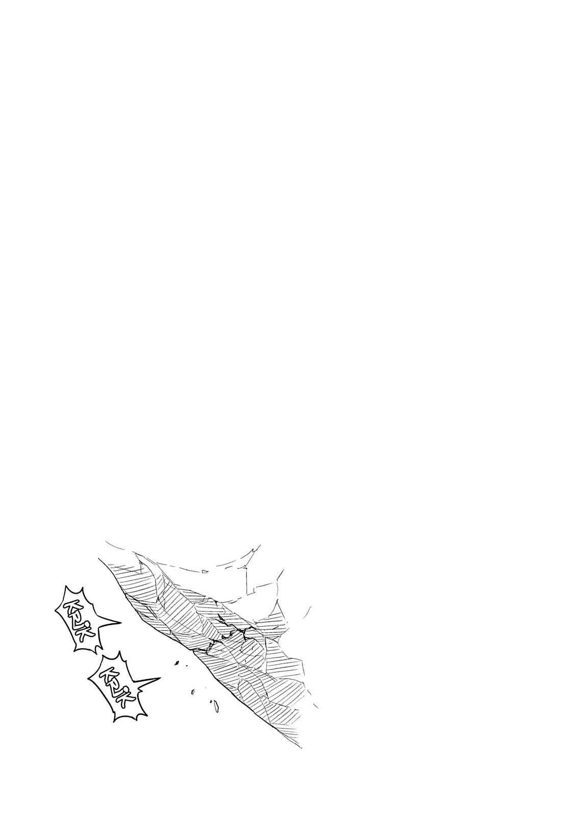 D-Frag! Chap 72 - Next Chap 73