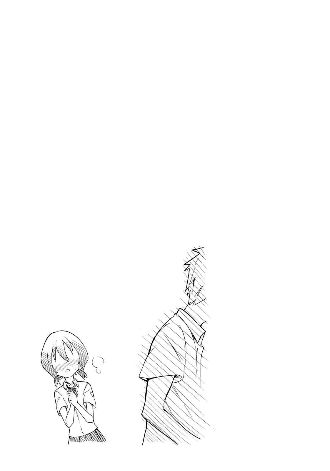 D-Frag! Chap 73 - Next Chap 74