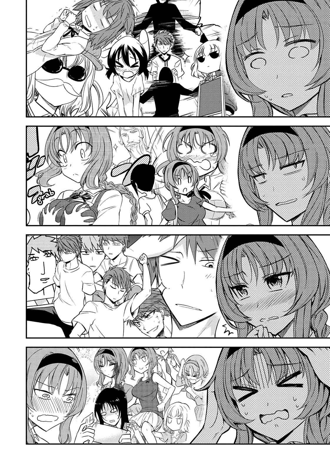 D-Frag! Chap 76 - Next Chap 77