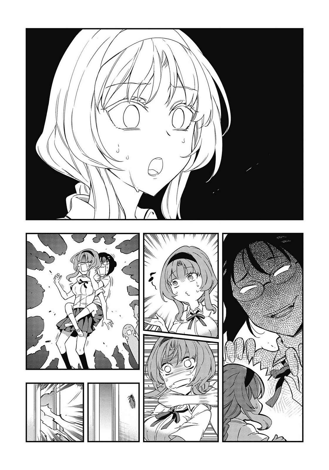 D-Frag! Chap 103 - Next Chap 104