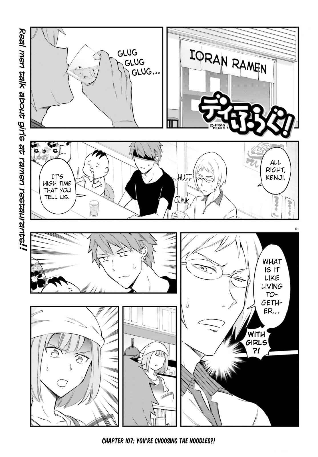 D-Frag! Chap 107 - Next Chap 108
