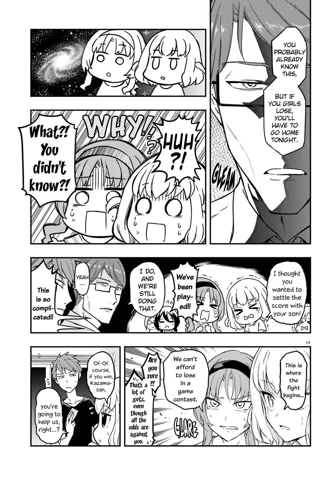 D-Frag! Chap 112 - Next Chap 113