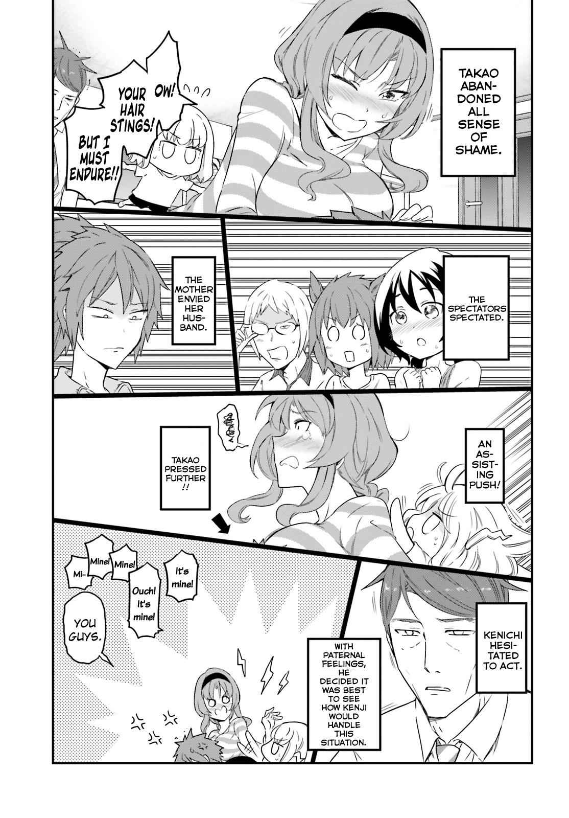 D-Frag! Chap 113 - Next Chap 114