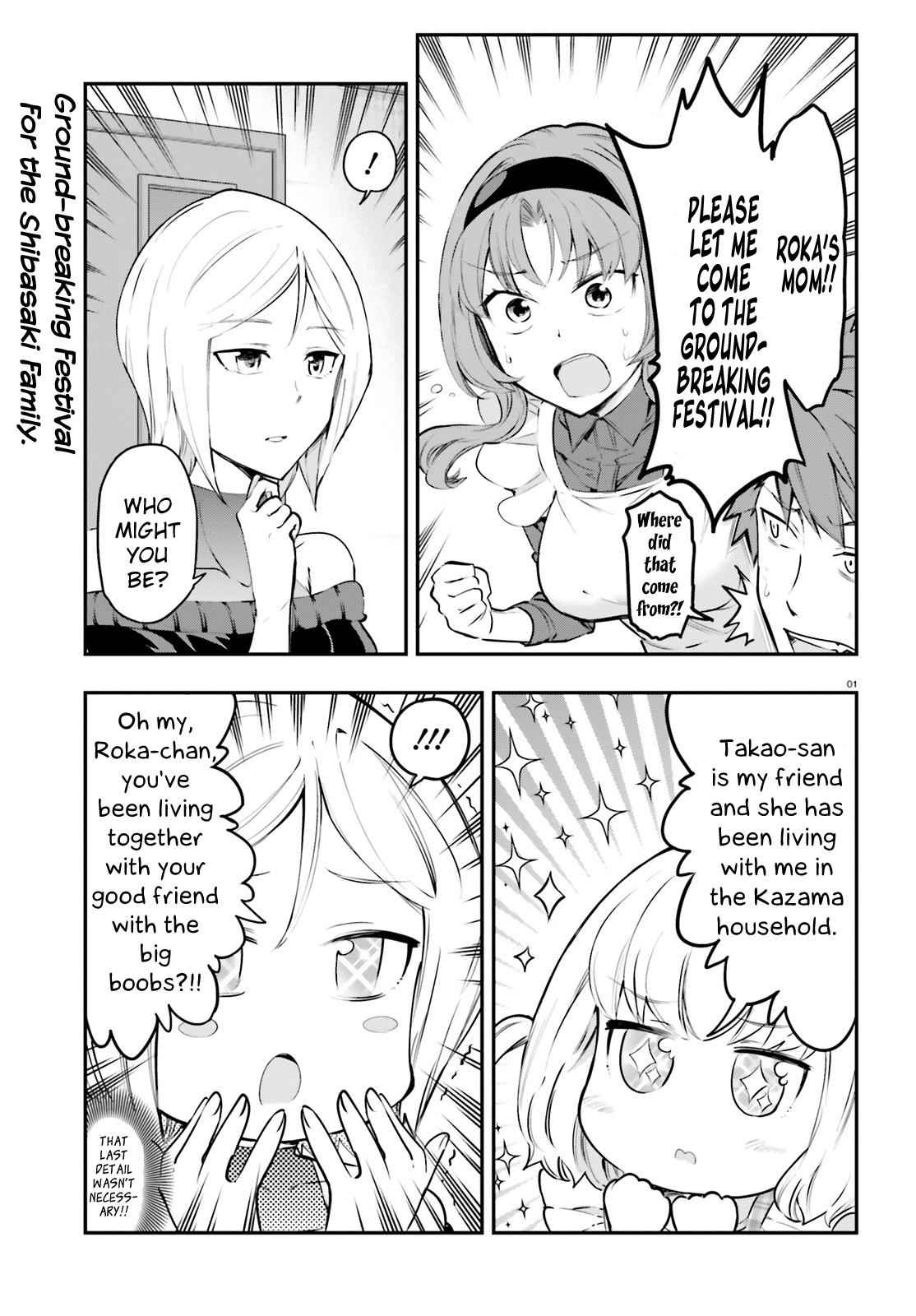 D-Frag! Chap 115 - Next Chap 116