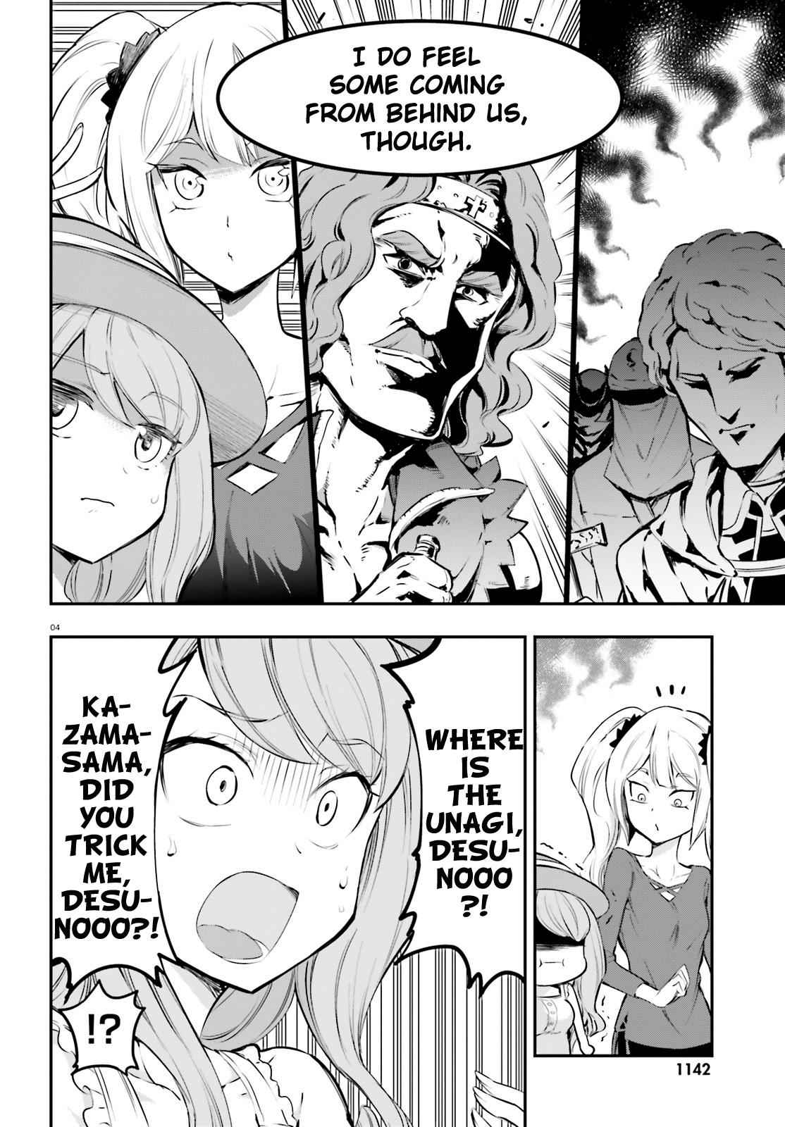 D-Frag! Chap 116 - Next Chap 117