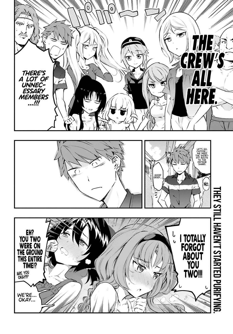 D-Frag! Chap 117 - Next Chap 118