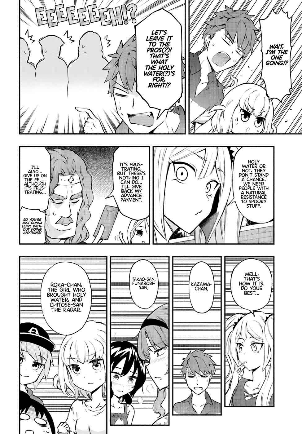 D-Frag! Chap 118 - Next Chap 119