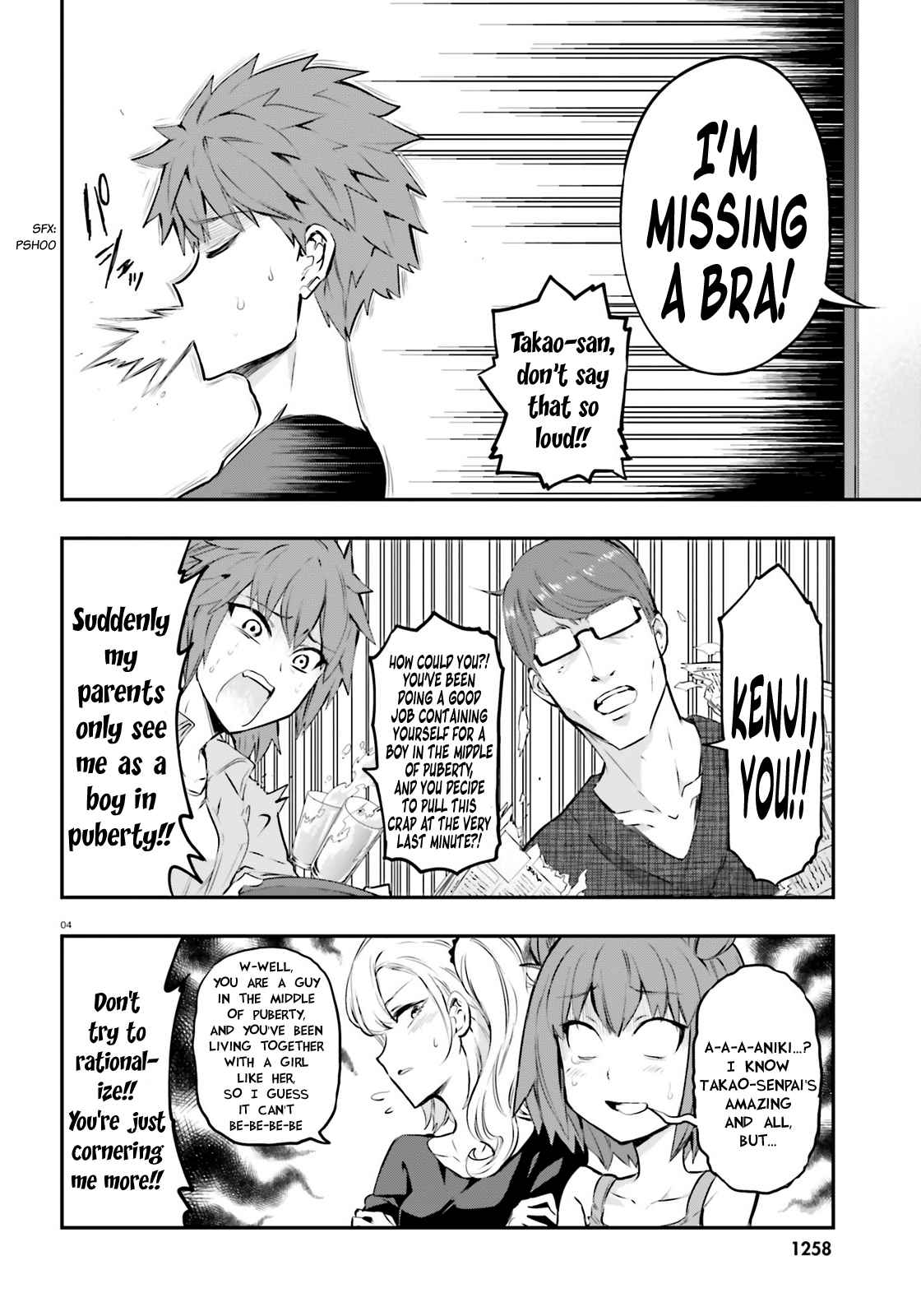 D-Frag! Chap 120 - Next Chap 121