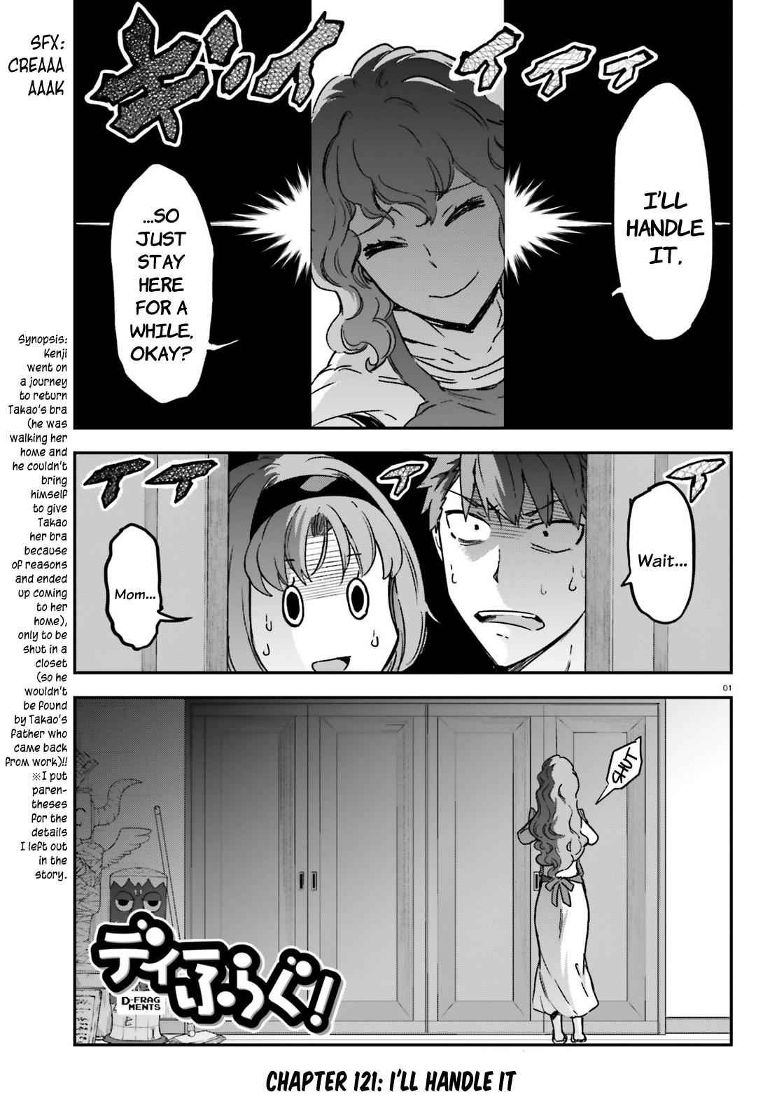 D-Frag! Chap 121 - Next Chap 122