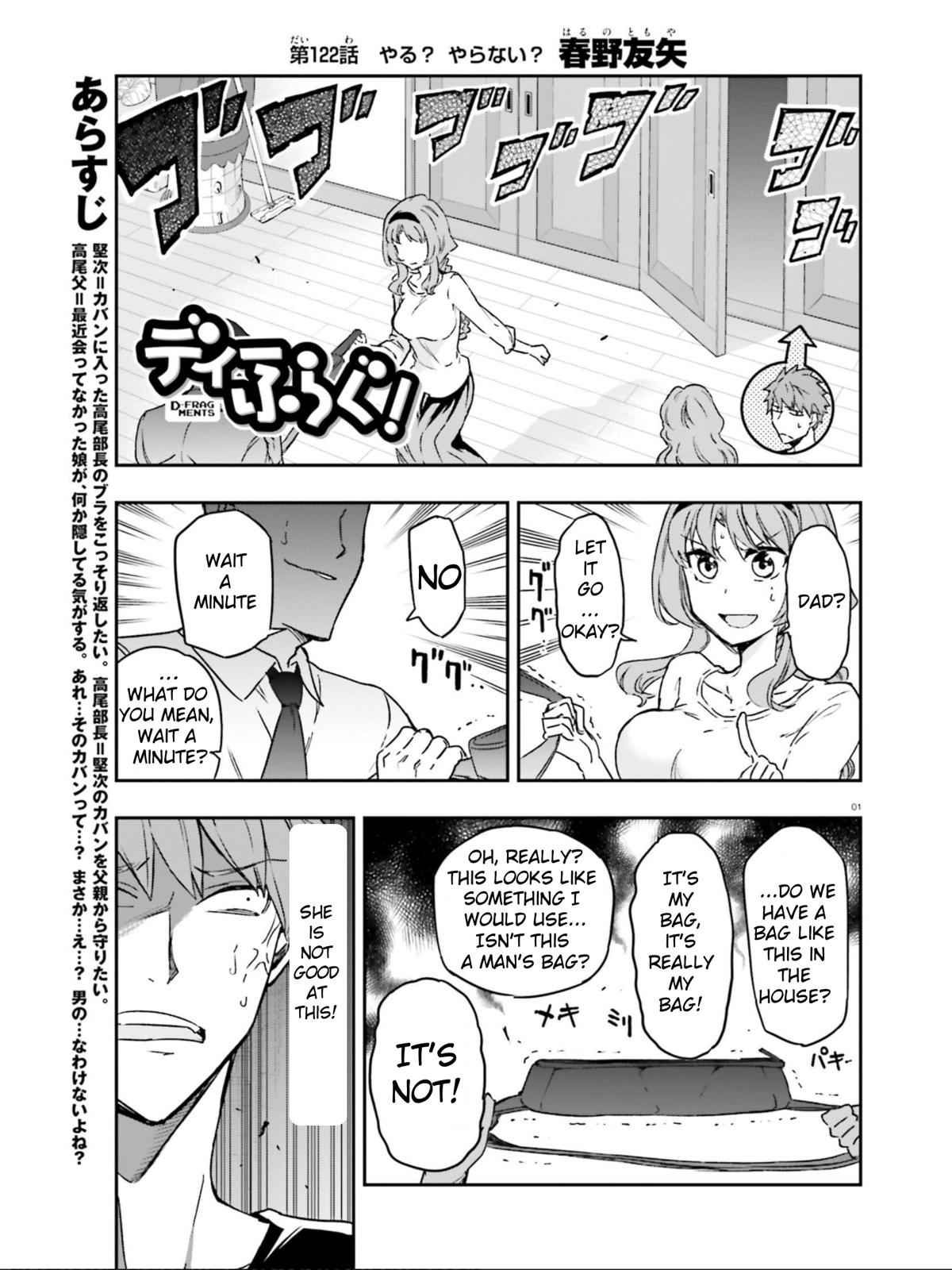 D-Frag! Chap 122 - Next Chap 123