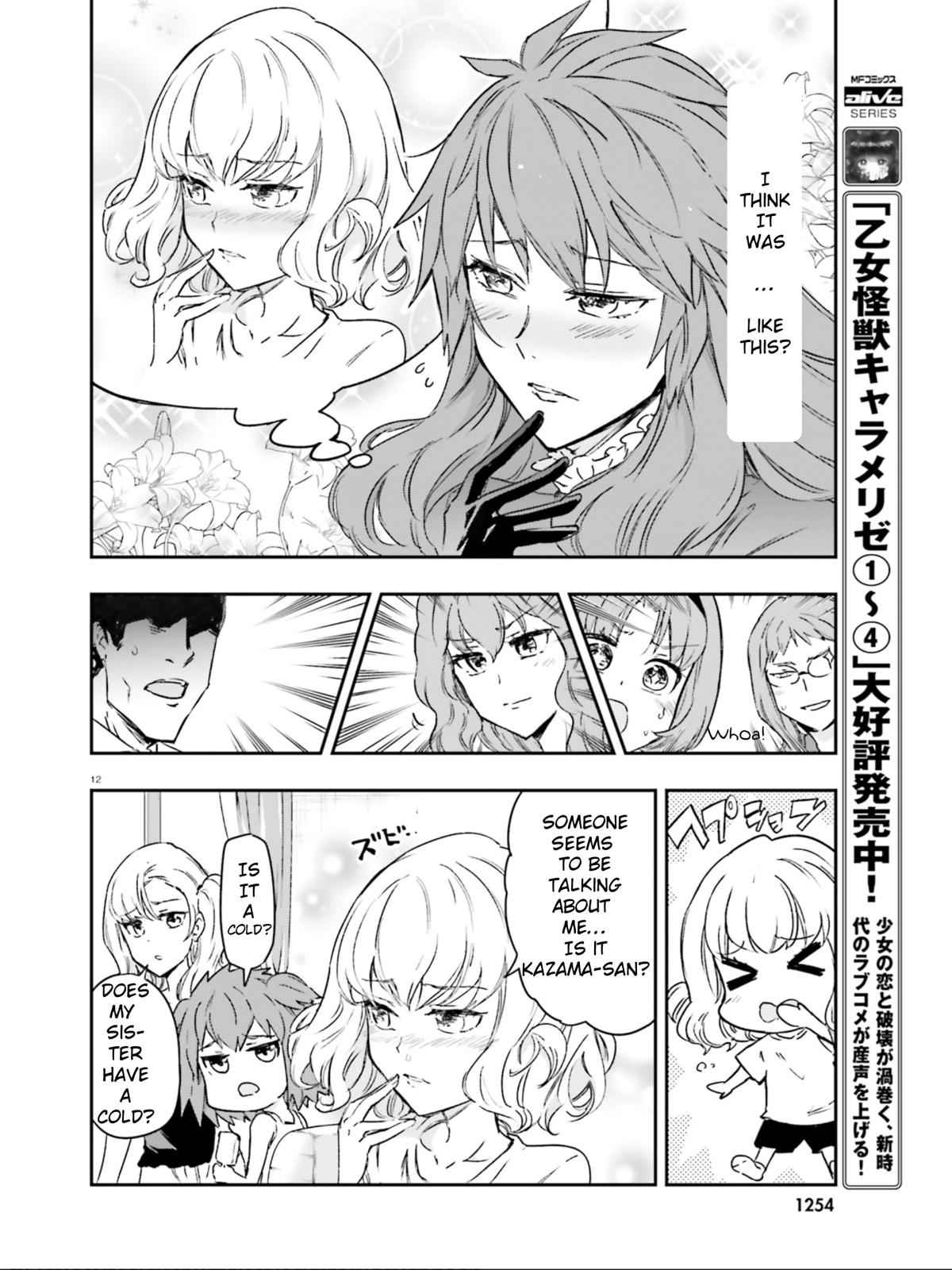 D-Frag! Chap 122 - Next Chap 123