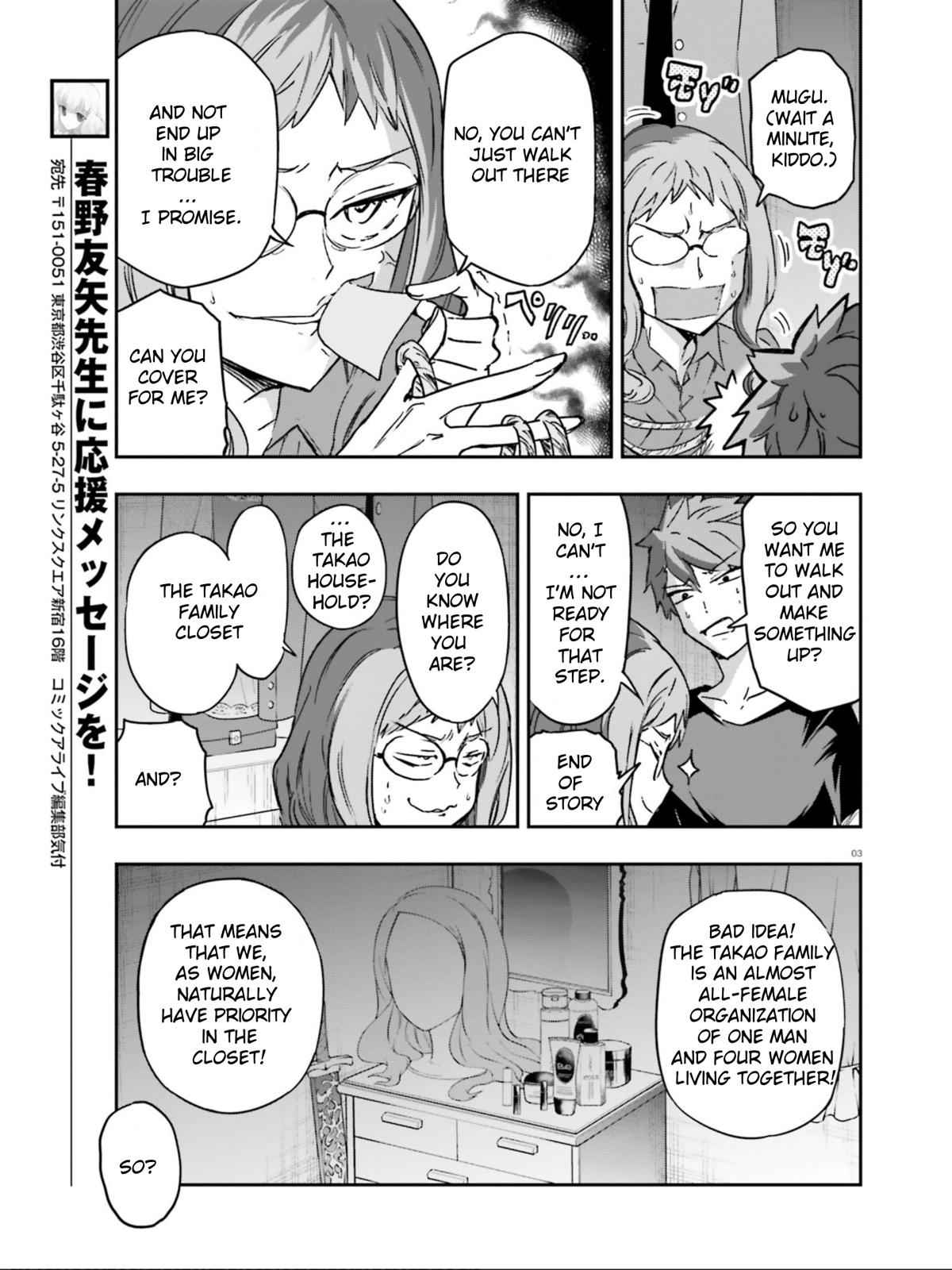 D-Frag! Chap 122 - Next Chap 123