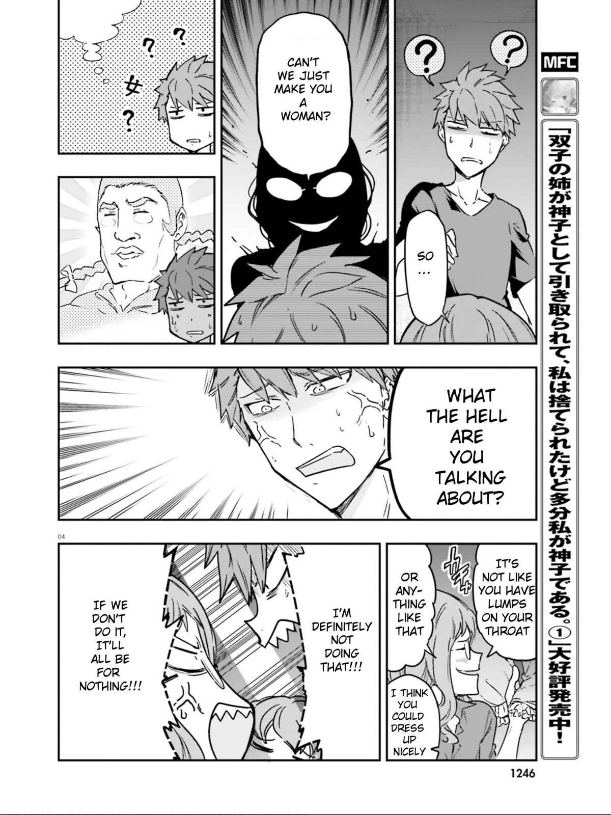 D-Frag! Chap 122 - Next Chap 123