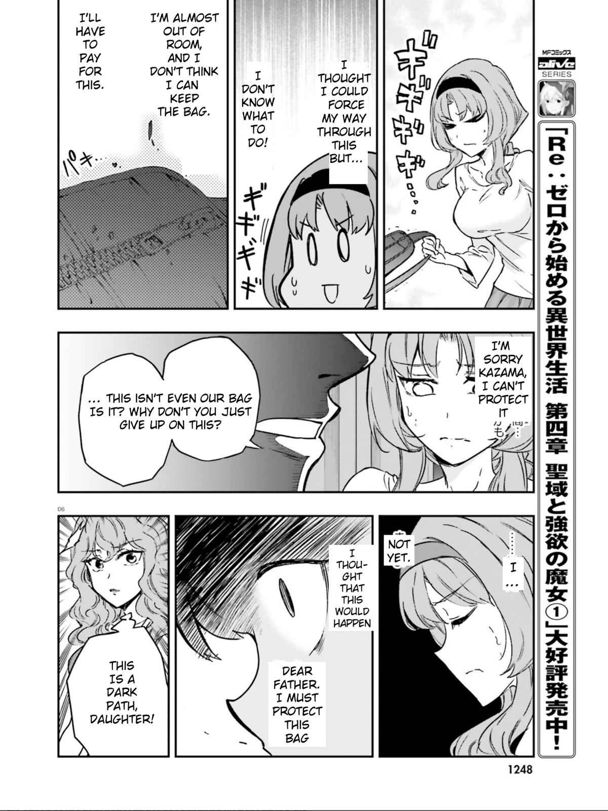 D-Frag! Chap 122 - Next Chap 123