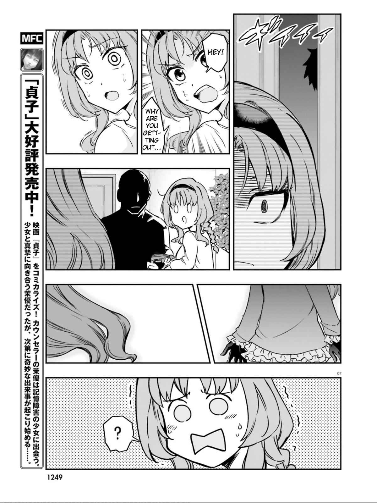 D-Frag! Chap 122 - Next Chap 123