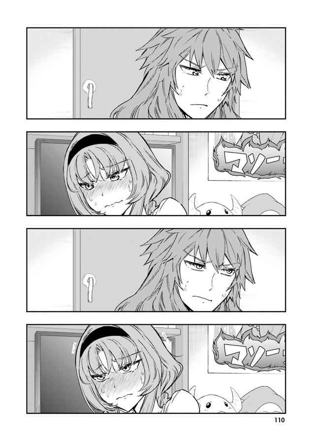 D-Frag! Chap 123 - Next Chap 124