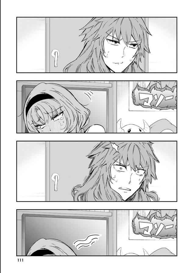 D-Frag! Chap 123 - Next Chap 124