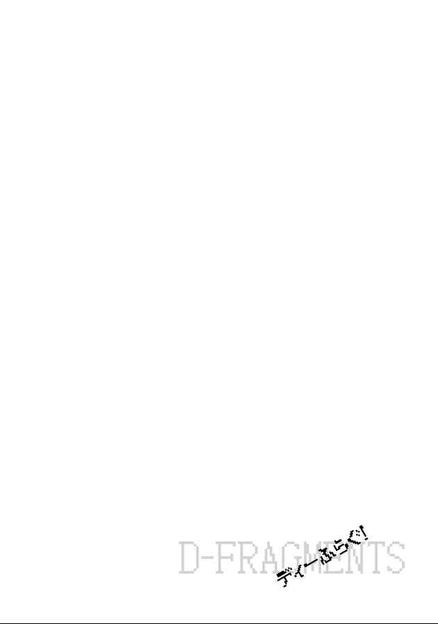 D-Frag! Chap 124 - Next Chap 125