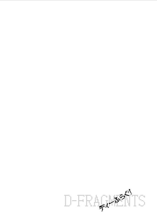 D-Frag! Chap 125.5 - Next Chap 126.5