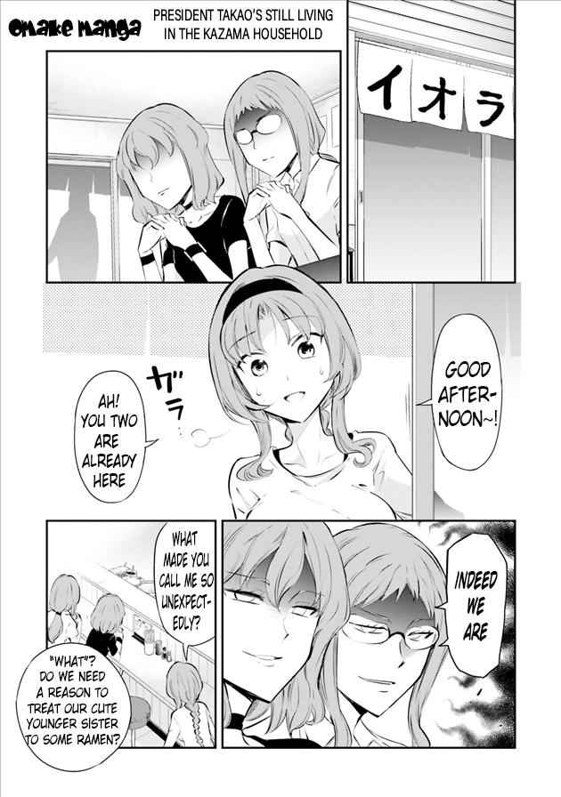 D-Frag! Chap 125.5 - Next Chap 126.5