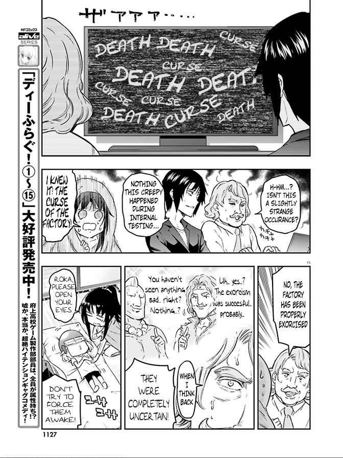 D-Frag! Chap 126 - Next Chap 127