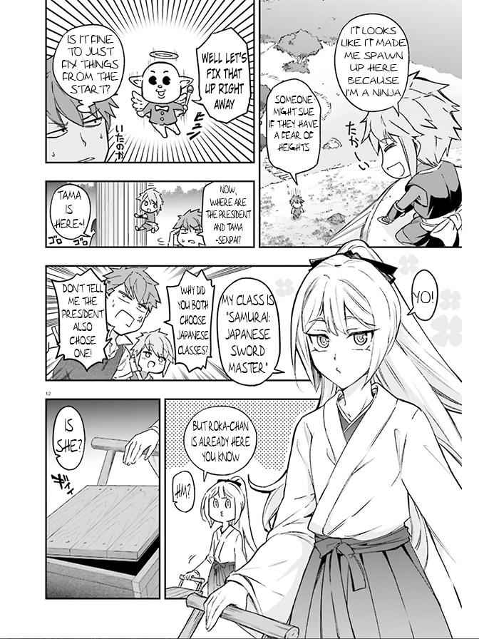D-Frag! Chap 126 - Next Chap 127
