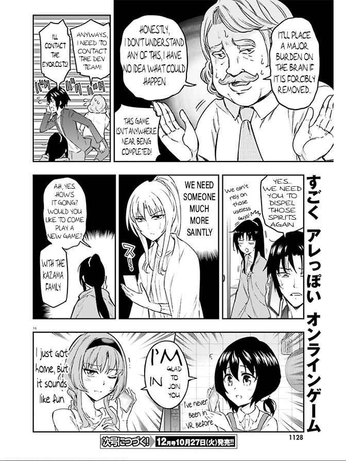 D-Frag! Chap 126 - Next Chap 127