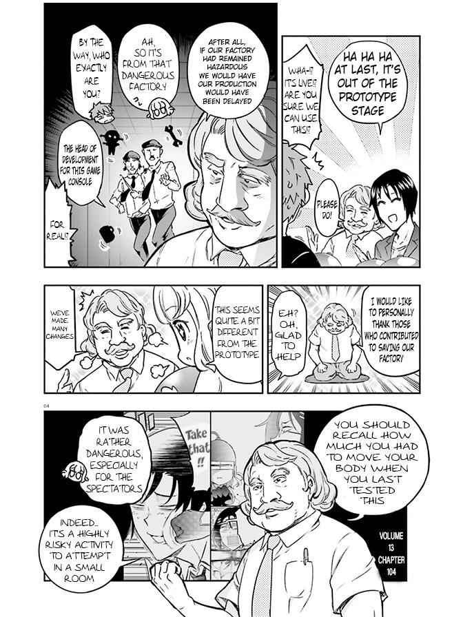 D-Frag! Chap 126 - Next Chap 127