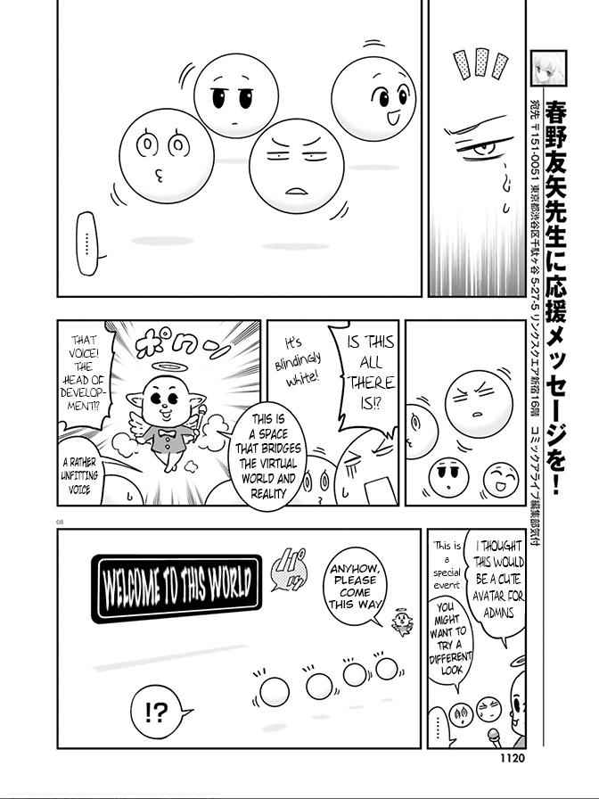 D-Frag! Chap 126 - Next Chap 127
